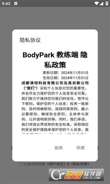 BodyPark(ڿ)v1.0.1 ֻ