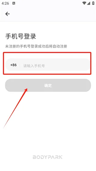 BodyPark教练端(教练授课助手) BodyPark教练端(教练授课助手)