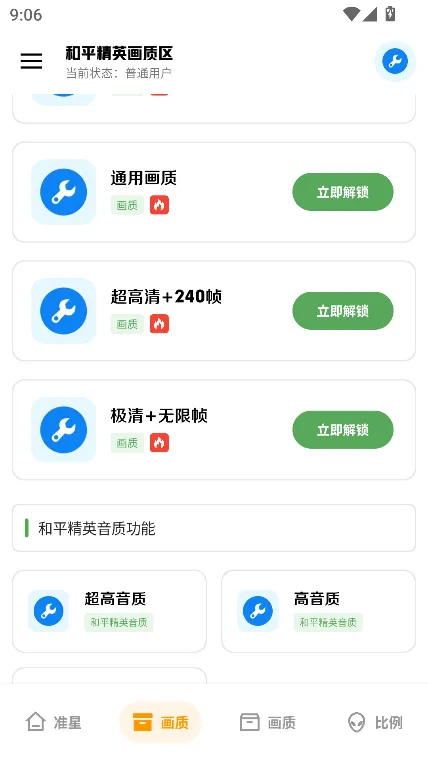 󹤾2025ٷ°汾v3.2 ׿