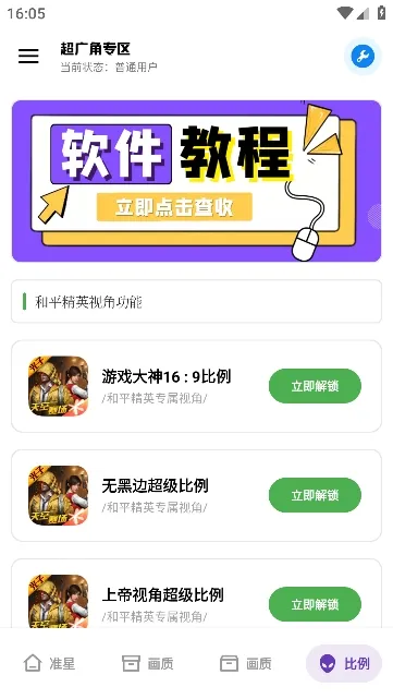 󹤾2025ٷ°汾v3.2 ׿