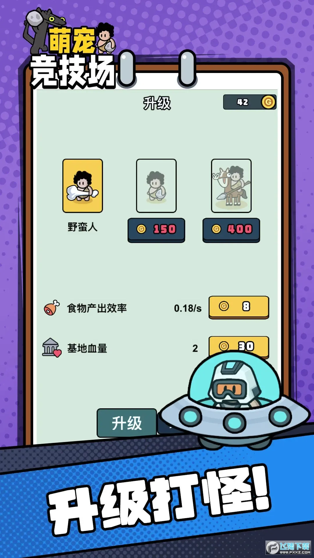 ȳ辺(ȳսϷ)v1.0.1 ֻ