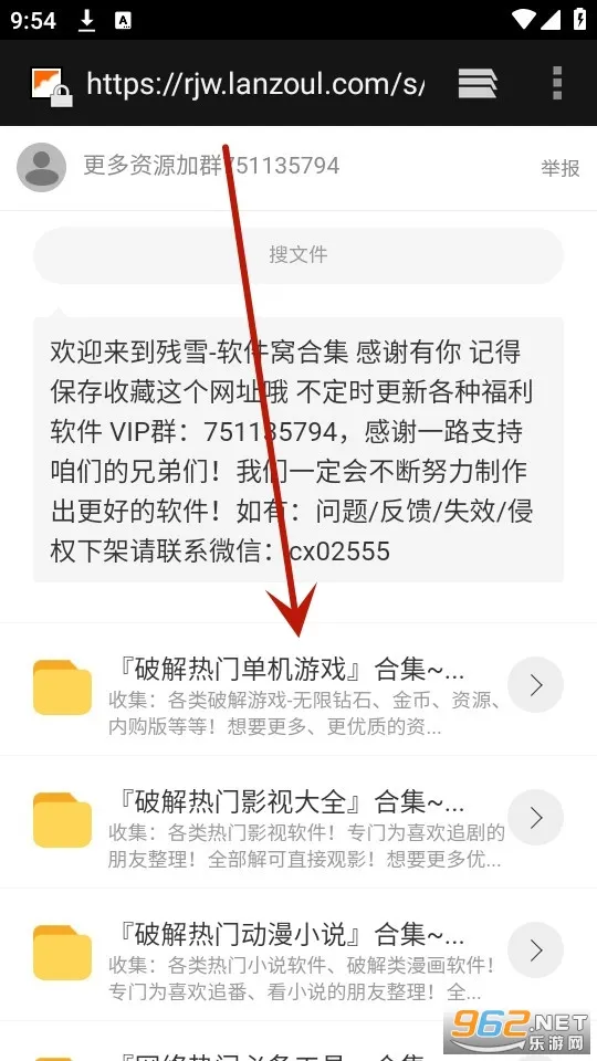 风车工具箱安卓版手机版 风车工具箱安卓版手机版