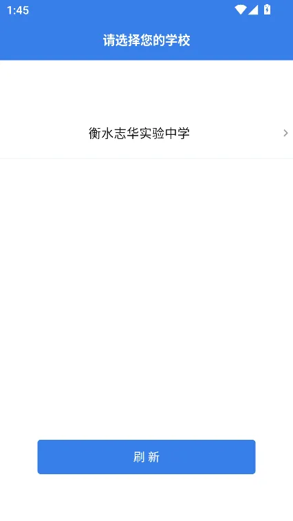校享云家校通(家校互通服务) 校享云家校通(家校互通服务)
