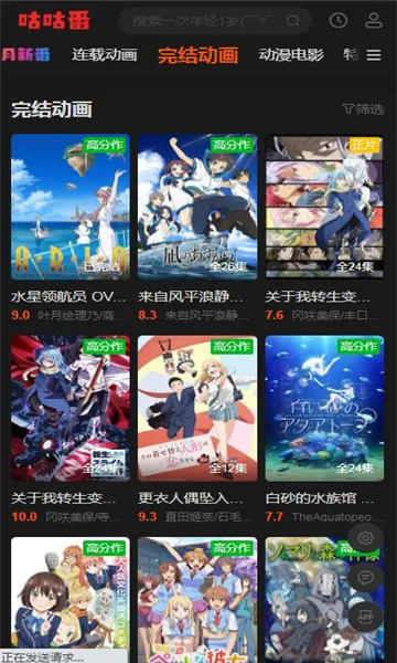 2025ٷ°汾v3.0.3 ׿