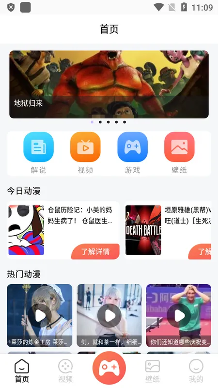 2025ٷ°汾v3.0.3 ׿