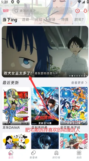 咕咕番2025官方最新版本 咕咕番2025官方最新版本