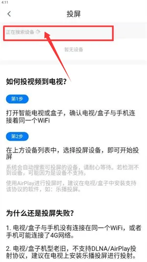 火花追剧(免费追剧) 火花追剧(免费追剧)