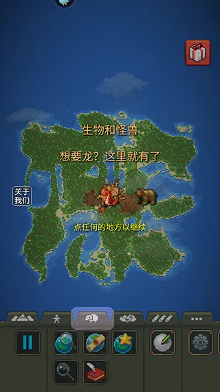 疯狂世界盒子(沙盒冒险游戏) 疯狂世界盒子(沙盒冒险游戏)