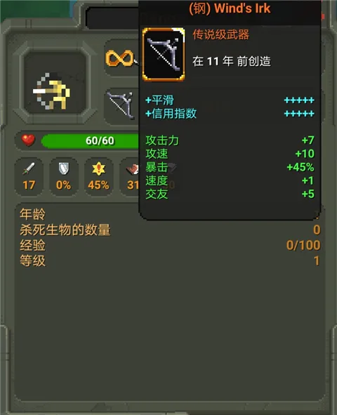 疯狂世界盒子(沙盒冒险游戏) 疯狂世界盒子(沙盒冒险游戏)