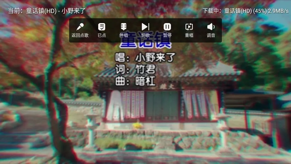 智能K歌(智能K歌软件) 智能K歌(智能K歌软件)