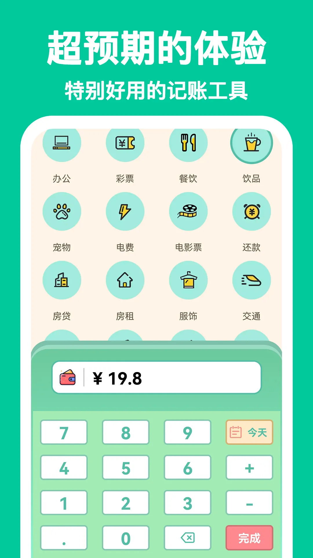 ޹޼2025°汾v1.0.1 ׿