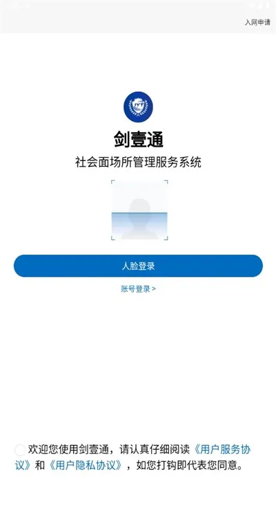 Ҽͨ2025°汾v2.0.9 Ѱ