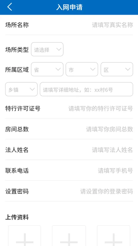 Ҽͨ2025°汾v2.0.9 Ѱ