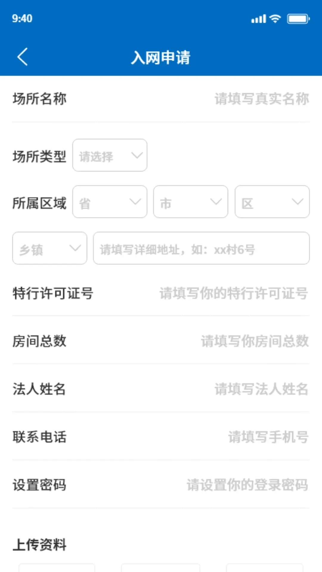 Ҽͨ2025°汾v2.0.9 Ѱ