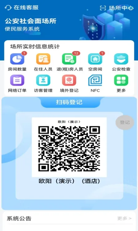 剑壹通2025最新版本 剑壹通2025最新版本