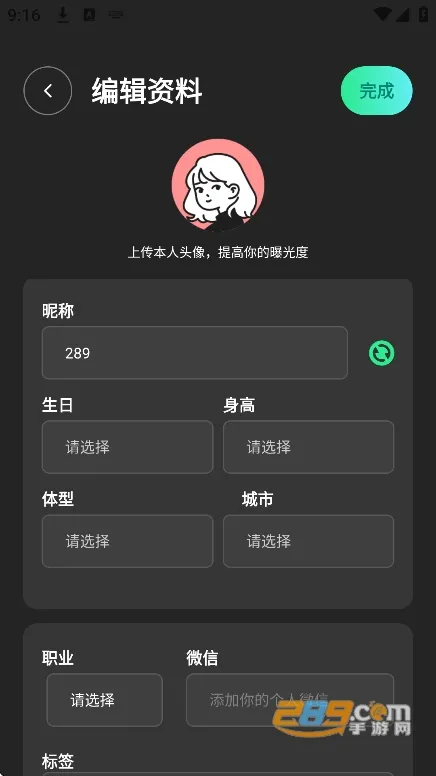 搭游2025最新版本 搭游2025最新版本