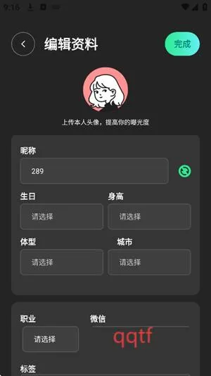 搭游2025最新版本 搭游2025最新版本