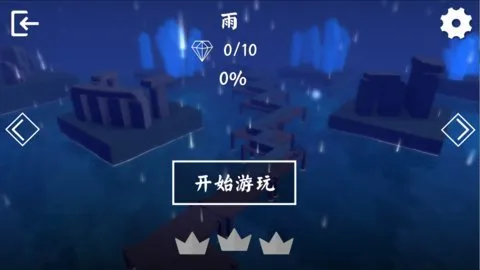 Wind Line(ִ)v1.2.5 ֻ