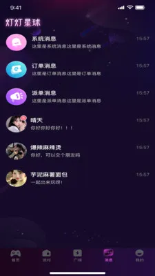 Ƶ2025ٷ°汾v1.2.1 ֻ