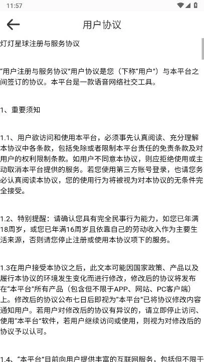 Ƶ2025ٷ°汾v1.2.1 ֻ