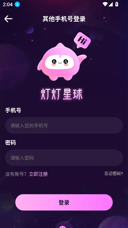 Ƶ2025ٷ°汾v1.2.1 ֻ