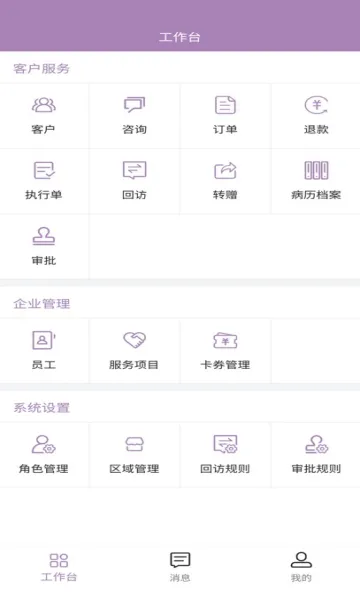 美客云2025最新版本 美客云2025最新版本