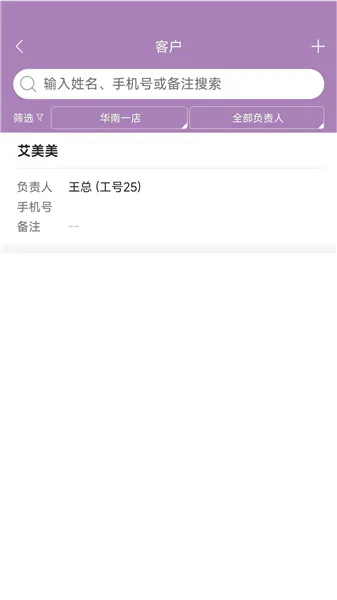 美客云2025最新版本 美客云2025最新版本