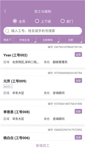 美客云2025最新版本 美客云2025最新版本