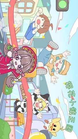 樱花小镇王国(儿童探索游戏) 樱花小镇王国(儿童探索游戏)