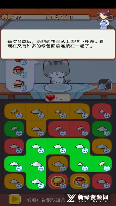 养只大肥猫最新手机版 养只大肥猫最新手机版