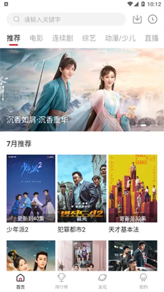 优众影视(免费追剧平台) 优众影视(免费追剧平台)