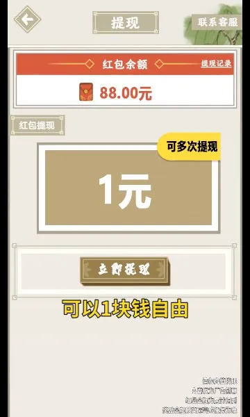 㳡(泡ӪϷ)v1.0.3 ֻ