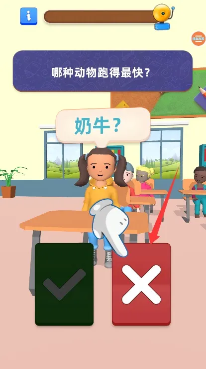 我要当班主任(班主任模拟器) 我要当班主任(班主任模拟器)