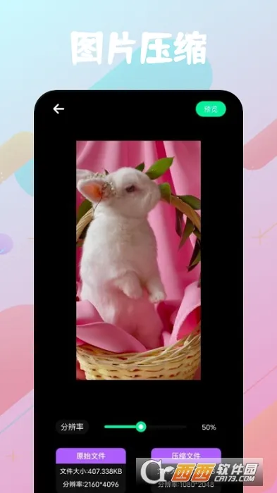 ɸ봫2025ٷ°汾v1.3 ׿