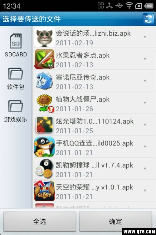 ɸ봫2025ٷ°汾v1.3 ׿