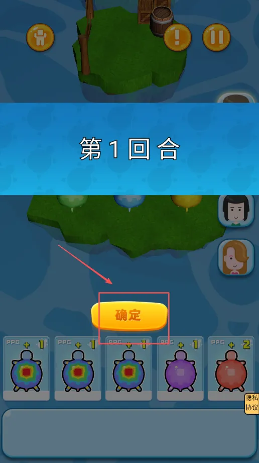 跑跑龟桌游模拟器安卓版手机版 跑跑龟桌游模拟器安卓版手机版