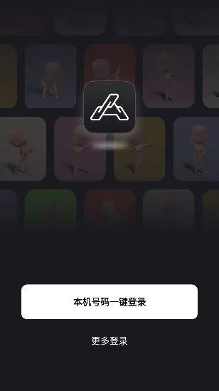 Aones2025最新版本 Aones2025最新版本