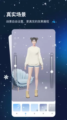 Aones2025°汾v1.3.23062804 ׿