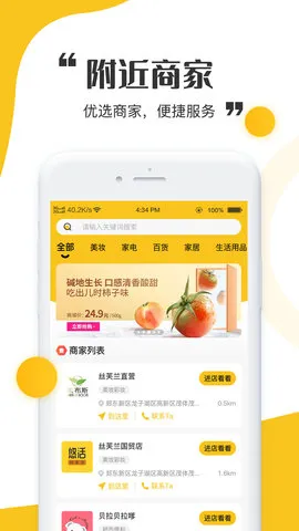 ˿(ƽ̨)v1.1.6 Ѱ