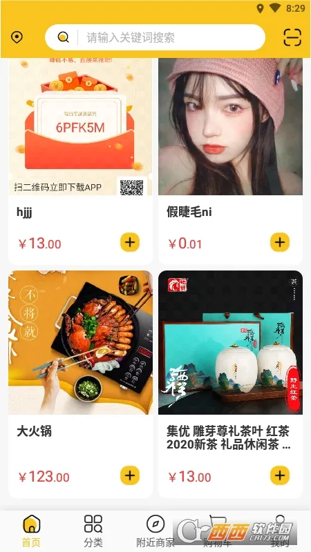 ˿(ƽ̨)v1.1.6 Ѱ