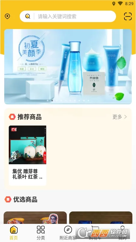 ˿(ƽ̨)v1.1.6 Ѱ