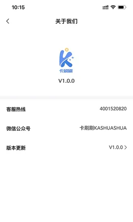 ˢˢ2025°汾v1.1.5 ֻ