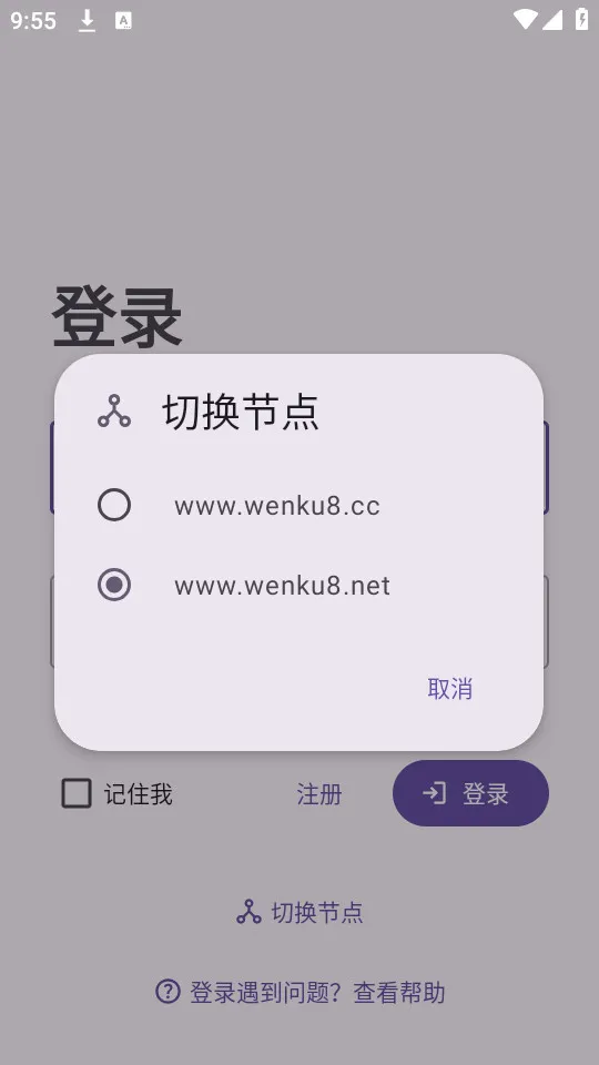 Hikari Novel(С˵Ķ)v3.9.1 ׿