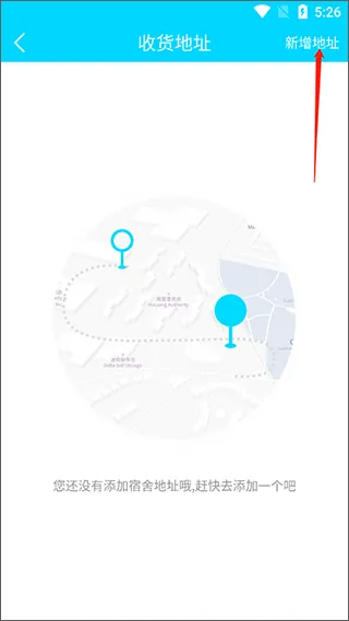 迪速帮安卓版手机版 迪速帮安卓版手机版