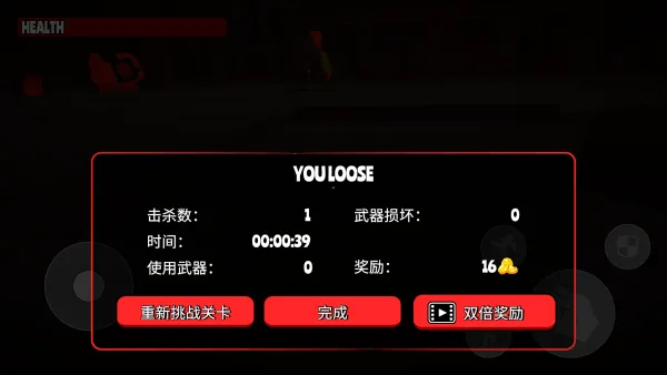 戈尔镇多人沙盒安卓版手机版 戈尔镇多人沙盒安卓版手机版