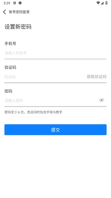 美寓管家(公寓管理) 美寓管家(公寓管理)