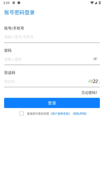 美寓管家(公寓管理) 美寓管家(公寓管理)