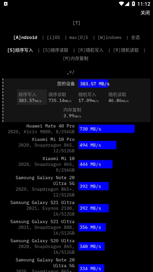 Cross Platform Disk Test(ܲ)v2.3.2 ׿