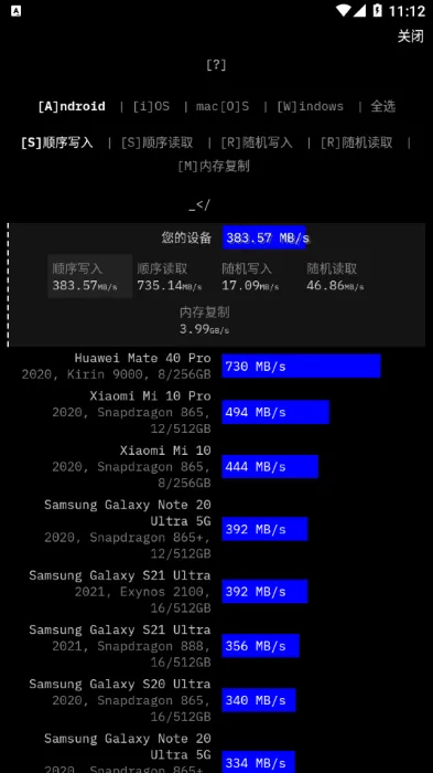 Cross Platform Disk Test(磁盘性能测试) Cross Platform Disk Test(磁盘性能测试)