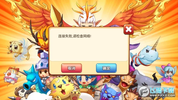 宝贝联盟(精灵收集手游) 宝贝联盟(精灵收集手游)